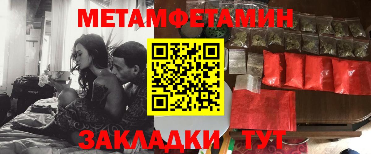 Amphetamine  АМФ Premium  АМФЕТАМИН  Борзя  Вход с VPN 
