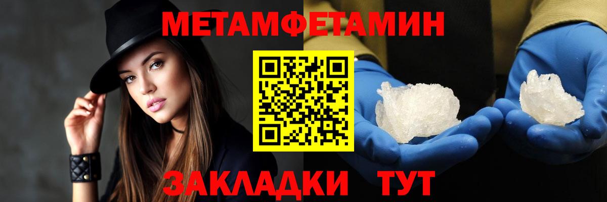 АМФЕТАМИН 97% Борзя