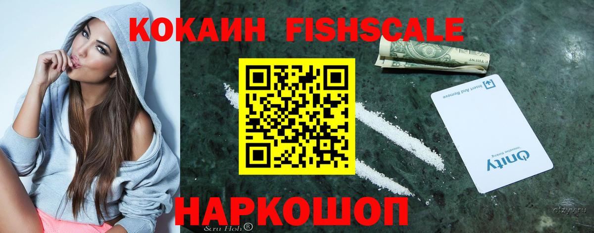 Cocaine Эквадор Борзя