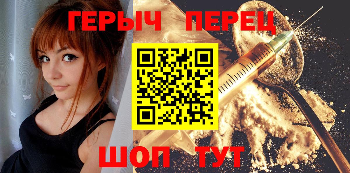 Героин Афган Борзя