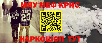 стафф Шебекино