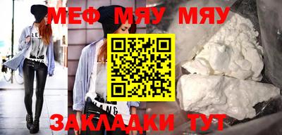 амфетамин Шахты
