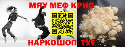 стафф Чапаевск