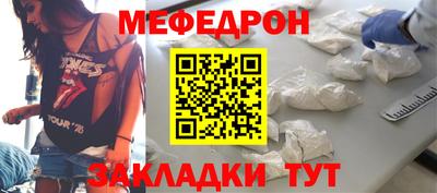 амфетамин Шахты