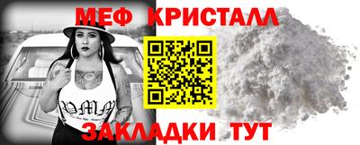 стафф Шебекино