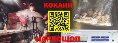 амфетамин Шахты