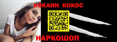 амфетамин Шахты