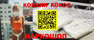 амфетамин Шахты