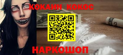 MESCALINE Шелехов