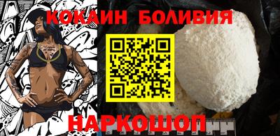 MESCALINE Шелехов