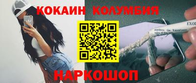 MESCALINE Шелехов