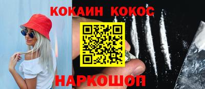 стафф Шебекино