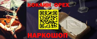 амфетамин Шахты