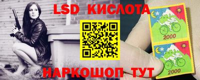 MESCALINE Шелехов