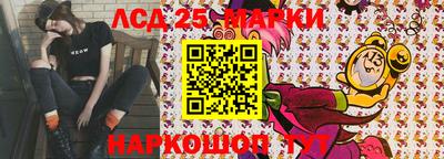 стафф Шебекино