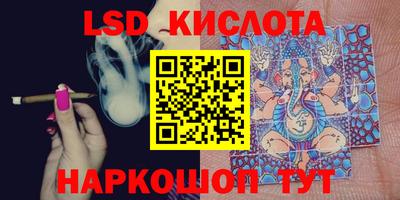 амфетамин Шахты