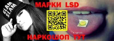 MESCALINE Шелехов