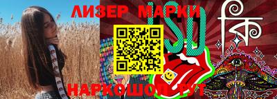 MESCALINE Шелехов
