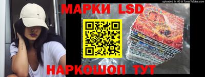 стафф Шебекино