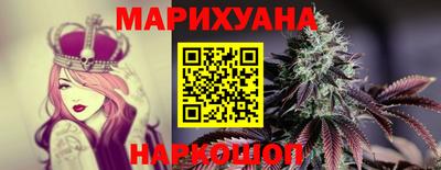 стафф Шебекино
