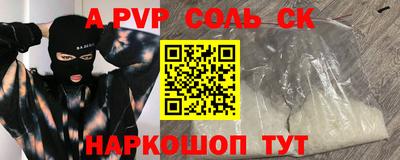 MESCALINE Шелехов