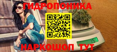 MESCALINE Шелехов