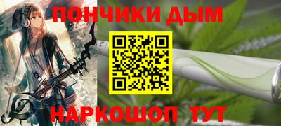 амфетамин Шахты