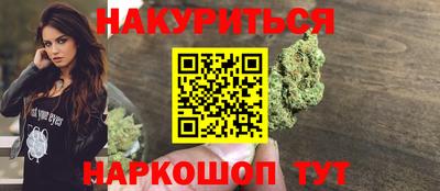 амфетамин Шахты