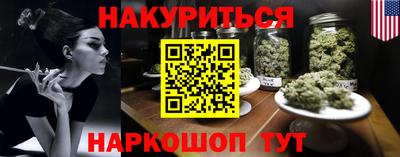 стафф Шебекино