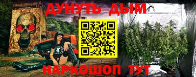 амфетамин Шахты