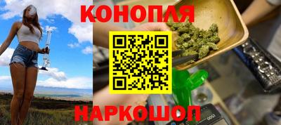 MESCALINE Шелехов