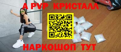 стафф Шебекино