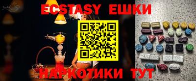 MESCALINE Шелехов