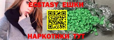 амфетамин Шахты