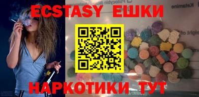 стафф Шебекино