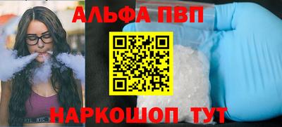 MESCALINE Шелехов