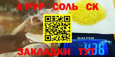 MESCALINE Шелехов