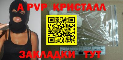 дурь Чебаркуль