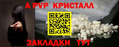 кокаин перу Чебоксары