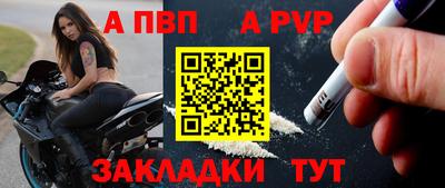 амфетамин Шахты