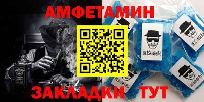 стафф Шебекино