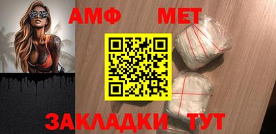 амфетамин Шахты