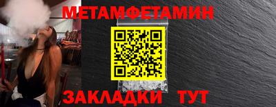 стафф Шебекино
