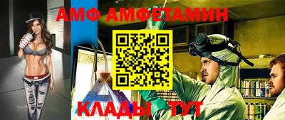 стафф Шебекино