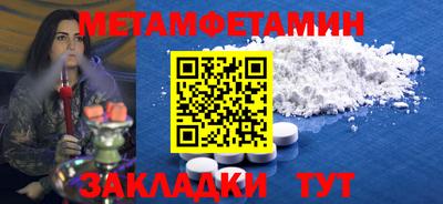стафф Шебекино