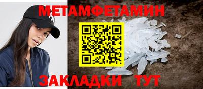 MESCALINE Шелехов