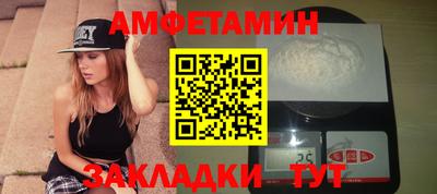стафф Шебекино