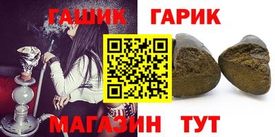 амфетамин Шахты