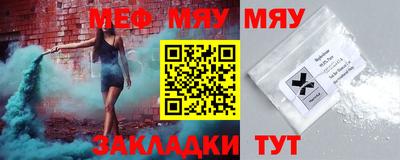 амфетамин Шахты