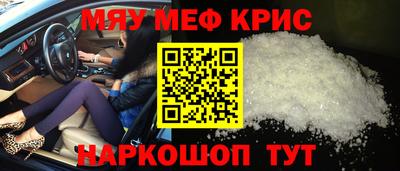 стафф Шебекино